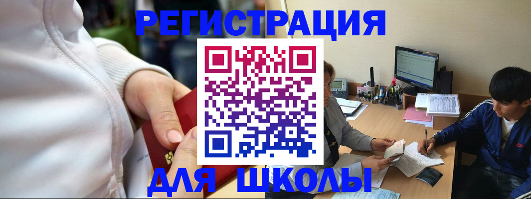 временная регистрация в квартире в Ипатово